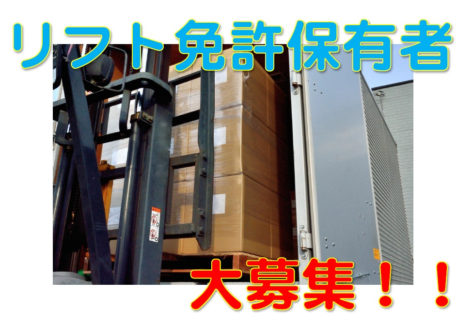 https://ymnnfy.media.saiyo-job.jp/contents/data/e0efef98-88e3-47c0-9706-1cf36897c676